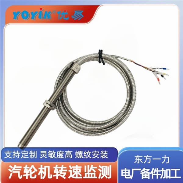 Speed Probe XS12J3Y for Steam Turbine DEH YOYIK