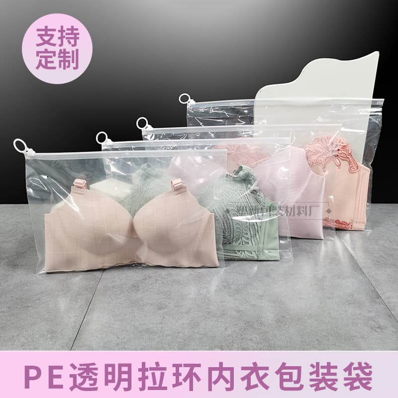Manufacturer ready stock PE transparent horizontal packaging bags, underwear daily-use plastic zipper bags, storage bags wholesale