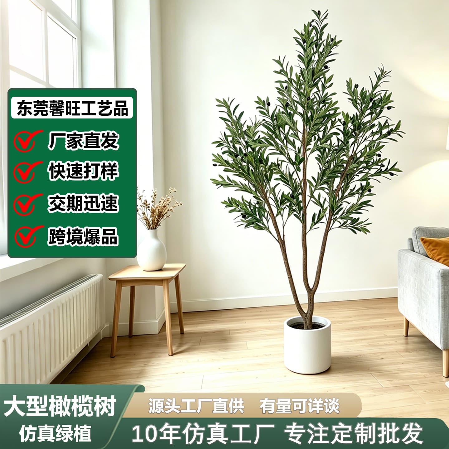 Simulated removable olive green plant olive tree Nordic indoor home floor decoration landscaping shopping mall decorative potted plants