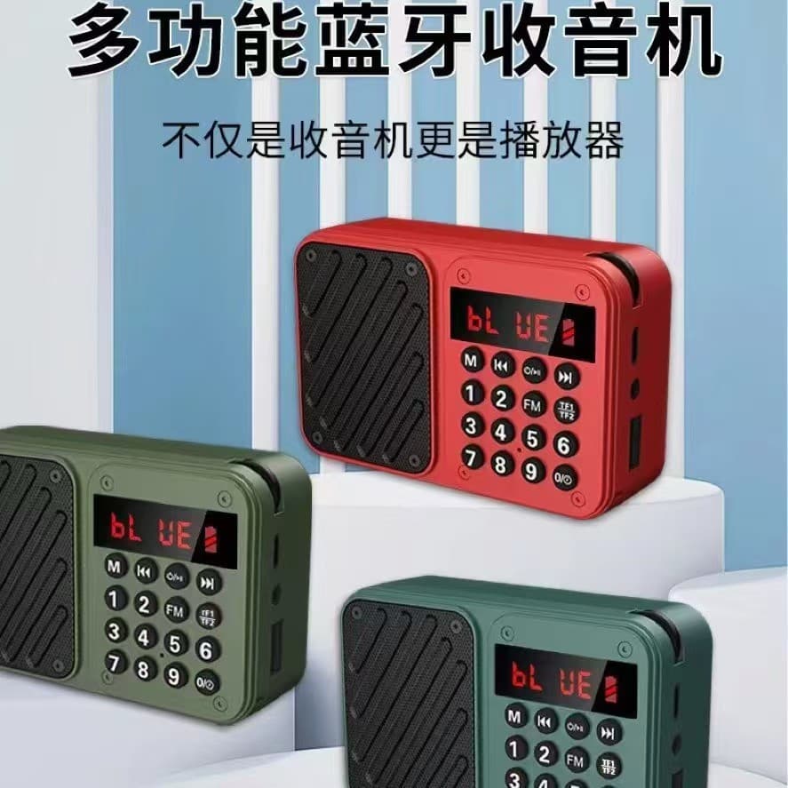 Modern T832 Portable Outdoor Card-Insert Radio for Seniors, Multi-Function MP3 Bluetooth Music Player for Listening to Opera