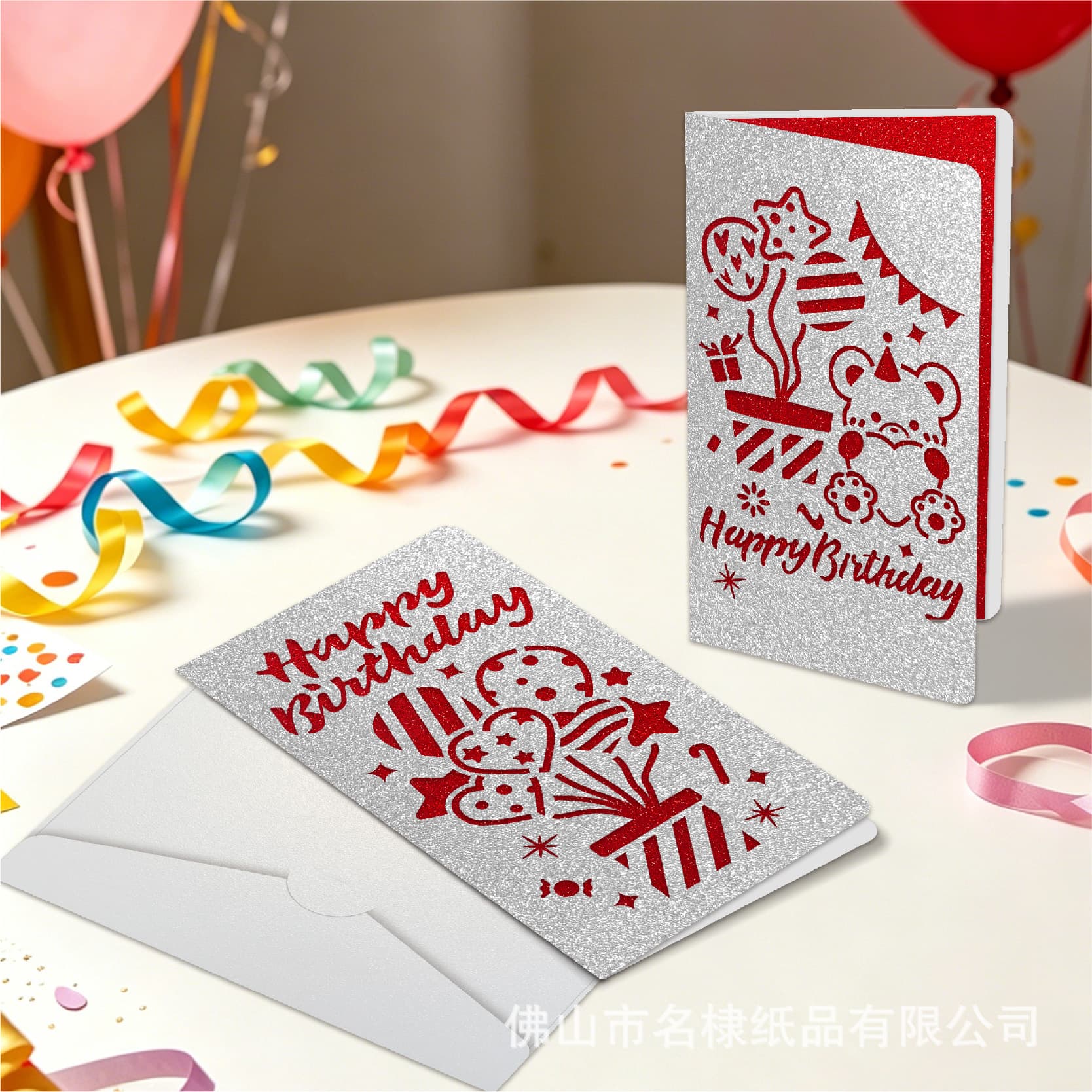 New Birthday Card Premium Greeting Card with Hollow Design for Birthday Party Factory Wholesale