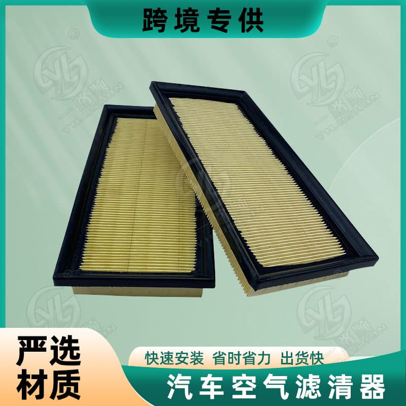 Chepu Air Filter for TOYOTA Corolla Camry Levin Asian Dragon Wilanda Car
