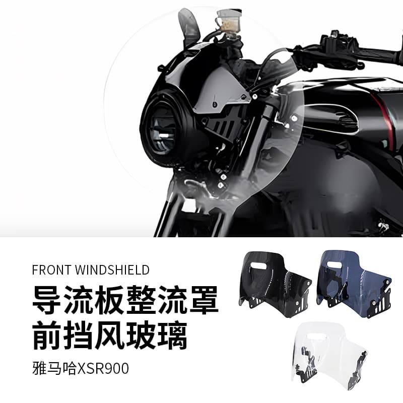 Compatible with Yamaha XSR900 Modified Front Windshield Deflector Fairing