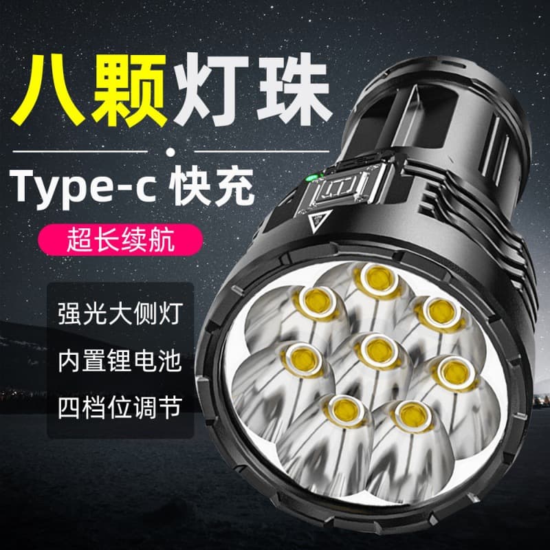 Cross-Border Eight-Core COB High-Intensity LED Rechargeable Flashlight for Household and Outdoor Use, Night Riding and Fishing, Ultra-Bright Long-Range Torch