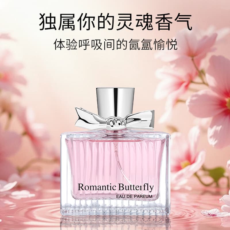 Chimei High-Custom Fragrance, the more you smell, the more you love. Unique floral and fruity high-custom perfume with butterfly knot, light fragrance, premium for women.