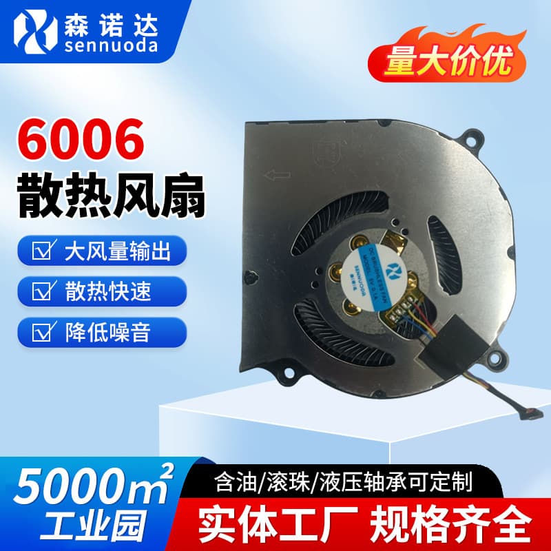6006 Laptop Cooler Compatible with ASUS N550J Fan N550JK N550X47JV N55