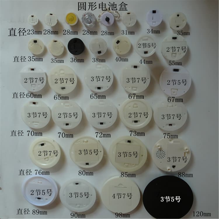 Circular diameter 67mm 70mm 80mm 82mm 85mm 89mm 90mm 2 Section 5 Section 3 Section 5 Battery Box