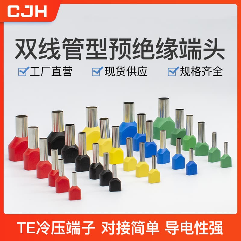 CJH Red Copper TE0508/10/12 Cold Press Terminal 1000 Pieces Pin Type Double Wire Ferrule Pre-Insulated Wiring Terminal