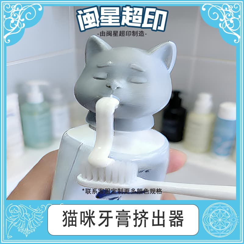 New Cross-border Cat Shaped Toothpaste Dispenser