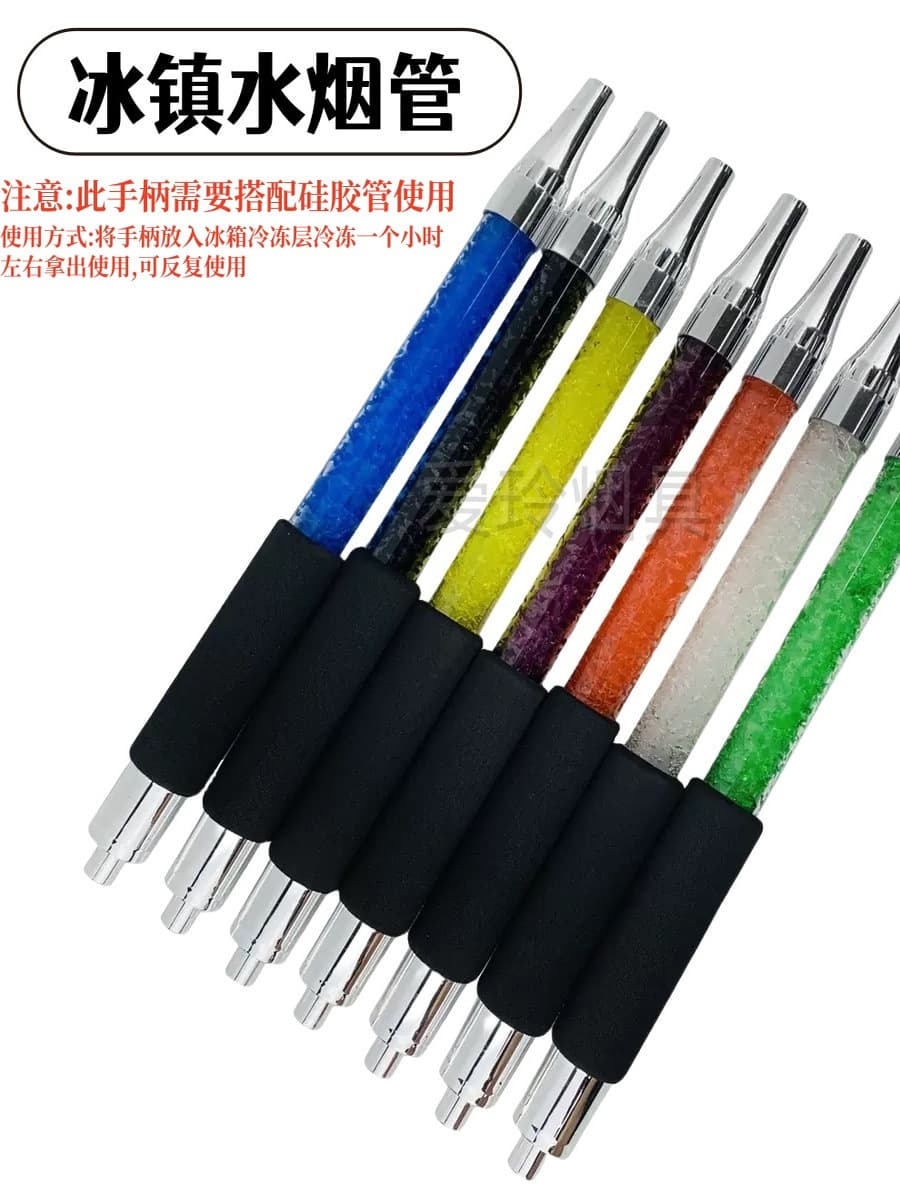 Arabic Hookah Accessories Cooling Tube Ice Tube Bar KTV Chilled Gel Hookah Handle Shisha