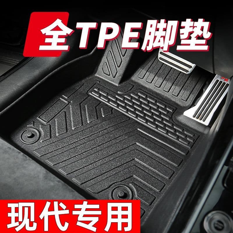 Compatible with Hyundai Elantra, Langdong, Verna, New/Old Elantra, Lingdong, Sonata, IX25, Mufasa TPE Car Floor Mats