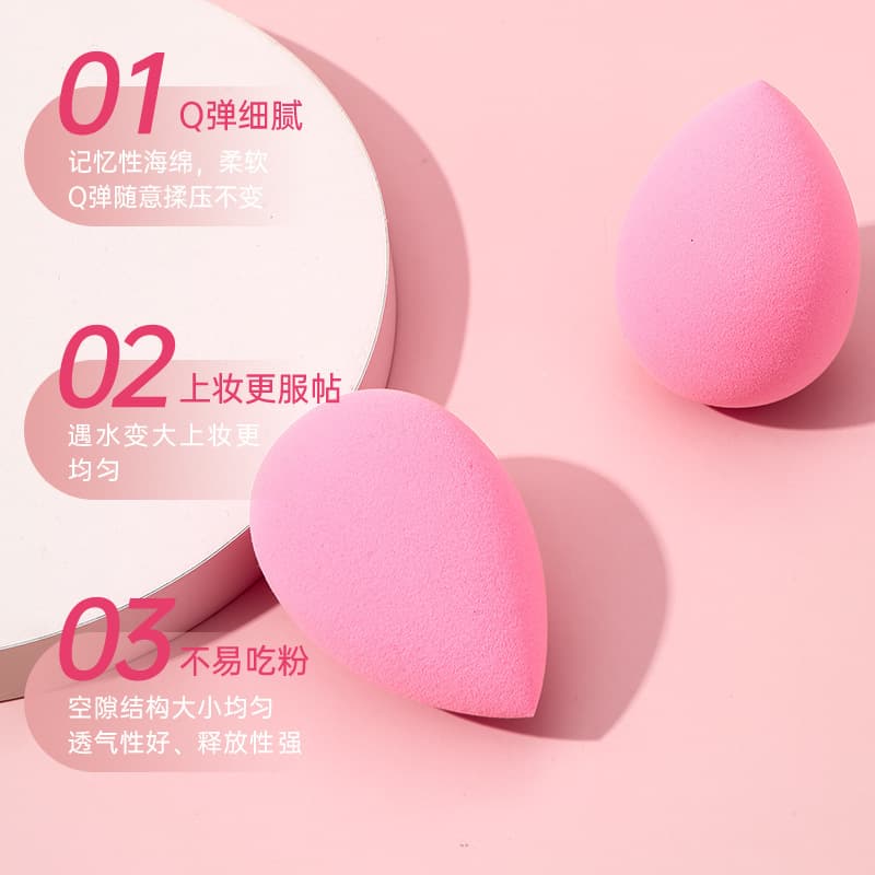 Teardrop-shaped makeup sponge for wet and dry use, expands when wet, individually packaged, factory direct wholesale