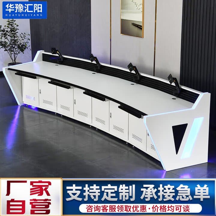 Monitoring Console Surveillance Console Security Center Command Center Network System Console Dispatch Console