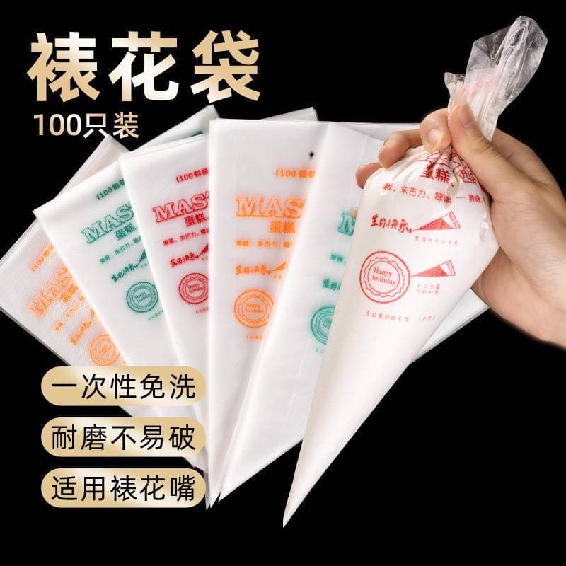 Source manufacturer plastic piping bags disposable baking cake cream baby food infant squeezing bags baking