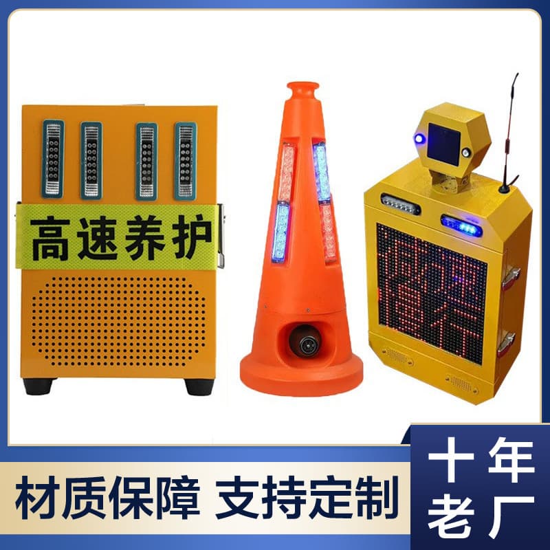 Direct from manufacturer, aluminum acoustic-optical alarms, highway flashing road cones, construction maintenance voice cone barrels
