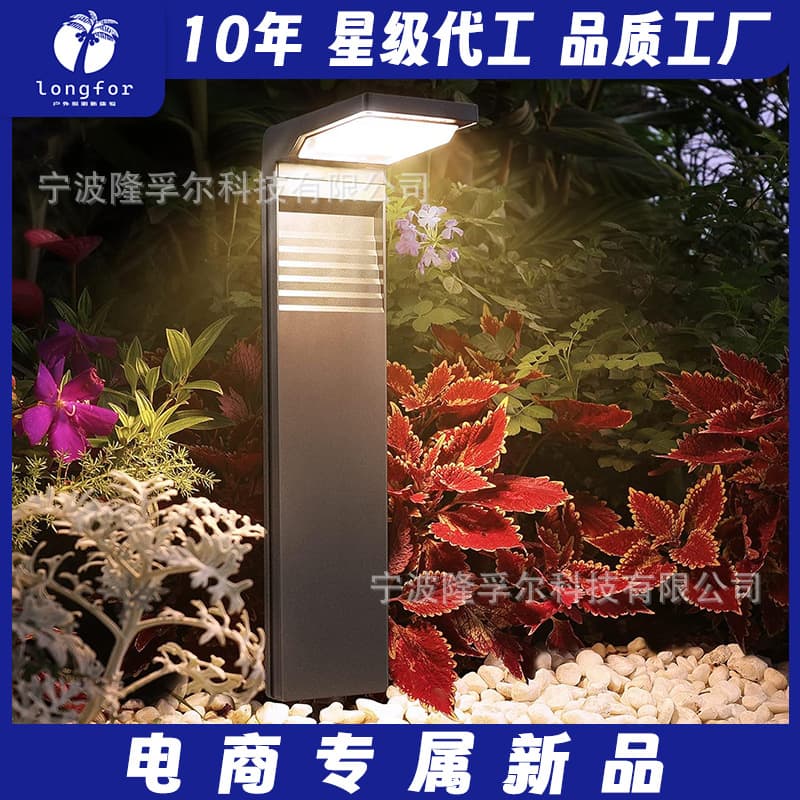 New Solar Outdoor Path Lights, High-Brightness Courtyard Atmosphere Step Lights, Villa Garden Seven-Shaped Lawn Spike Lights