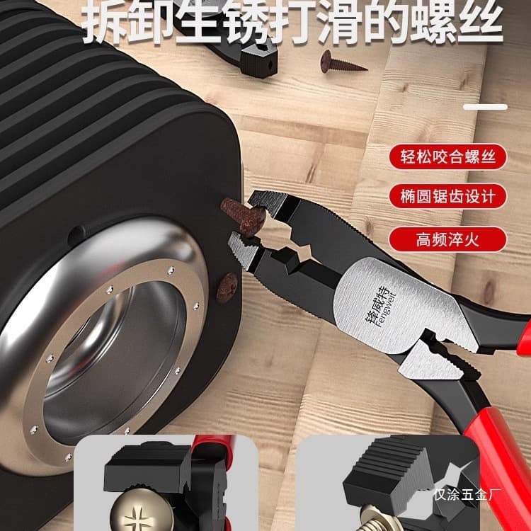 Fengweit stripped screw pliers, screw remover, stripped thread pliers, carp pliers, stripped screw pliers, rust remover.