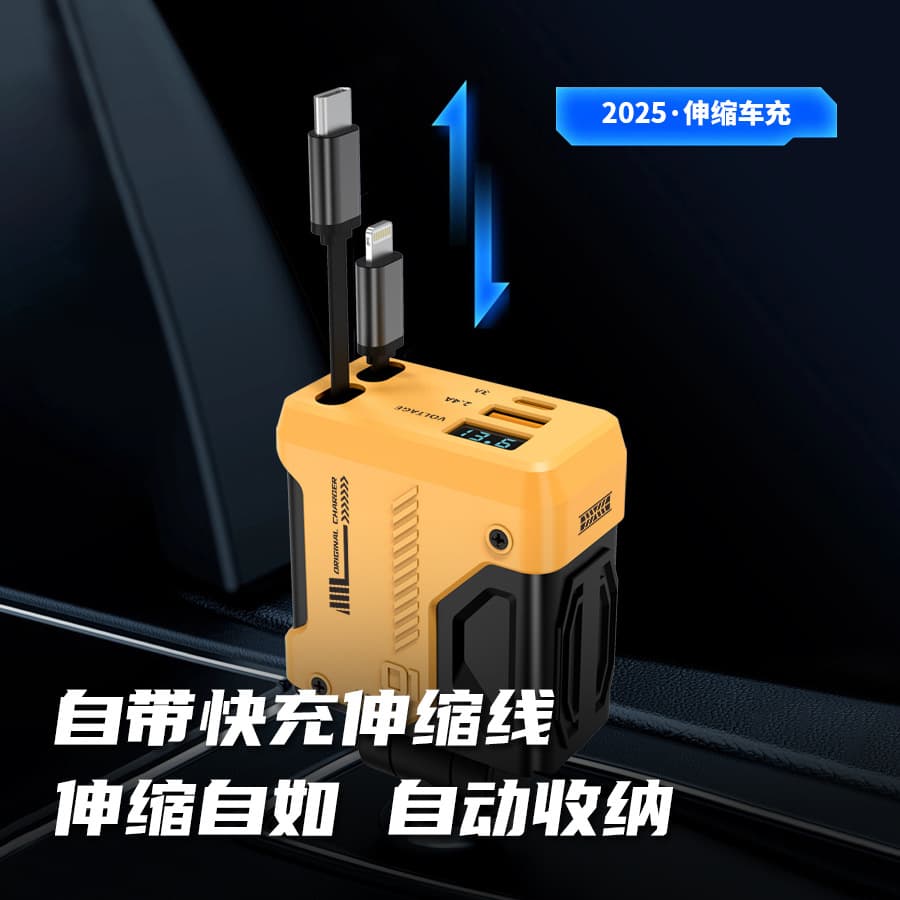120W Super Fast Car Charger 4-in-1 with Retractable Cable Universal Car Accessory