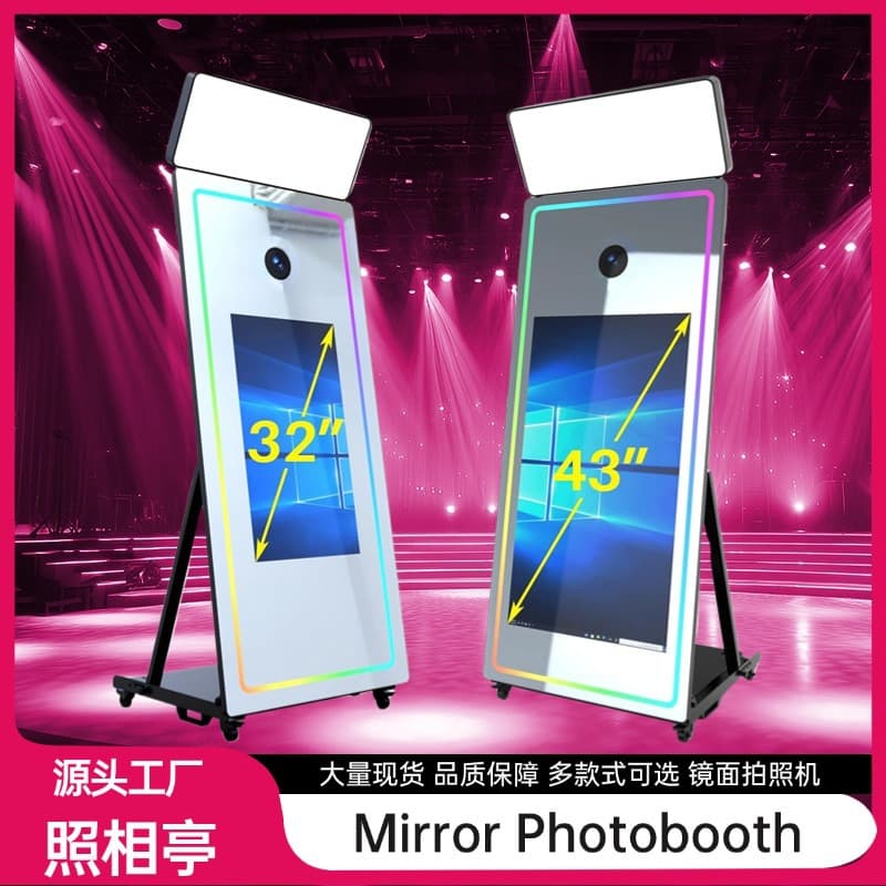 mirror photobooth cross-border magic mirror multi-functional mirror photo booth indoor wedding interactive camera