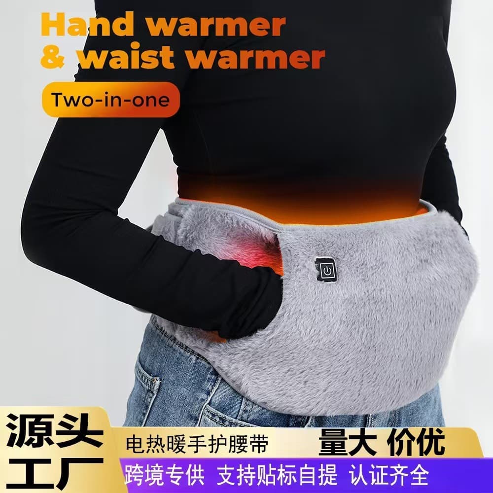 Cross-border USB Heated Waist Belt - Plush Winter Warming Band for Hands and Abdomen