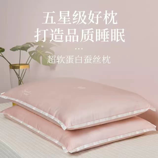 Super soft silk pillow core, low pillow for women, single use, home use, unisex, sleep aid pillow, buy 2 for a pair