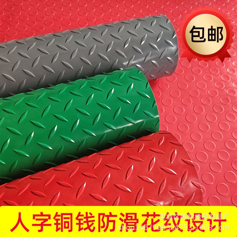 Thickened Anti-Slip Floor Mat PVC Floor Mat Copper Coin Herringbone Waterproof Wear-Resistant Plastic Rubber Floor Mat Workshop Roll Mat