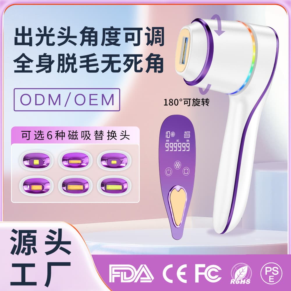 New Rotatable Wireless At-Home Handheld Portable Intense Pulsed IPL Painless Skin Rejuvenation Laser Ice-Cool Hair Removal Device