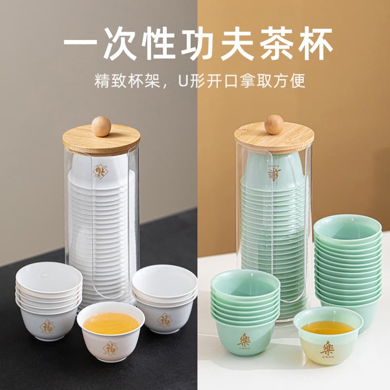 Custom Printed Disposable Kung Fu Tea Cups, Thickened Hard Heat-Resistant Premium Tasting Cups with Storage Rack, Drop Shipping