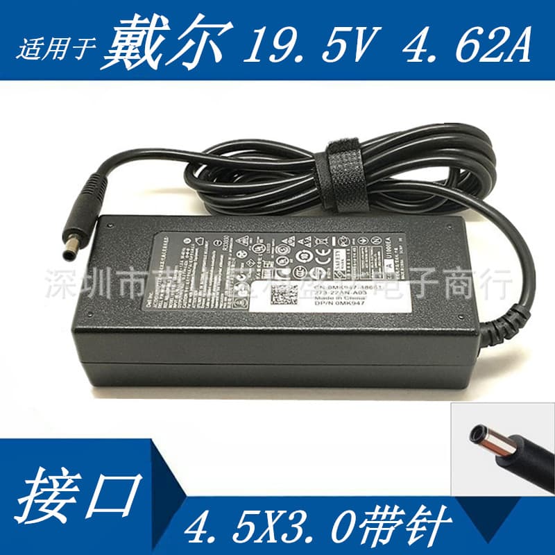 Compatible DELL 19.5V 4.62A 90W Power Adapter FA90PM11 Small Pin Charger