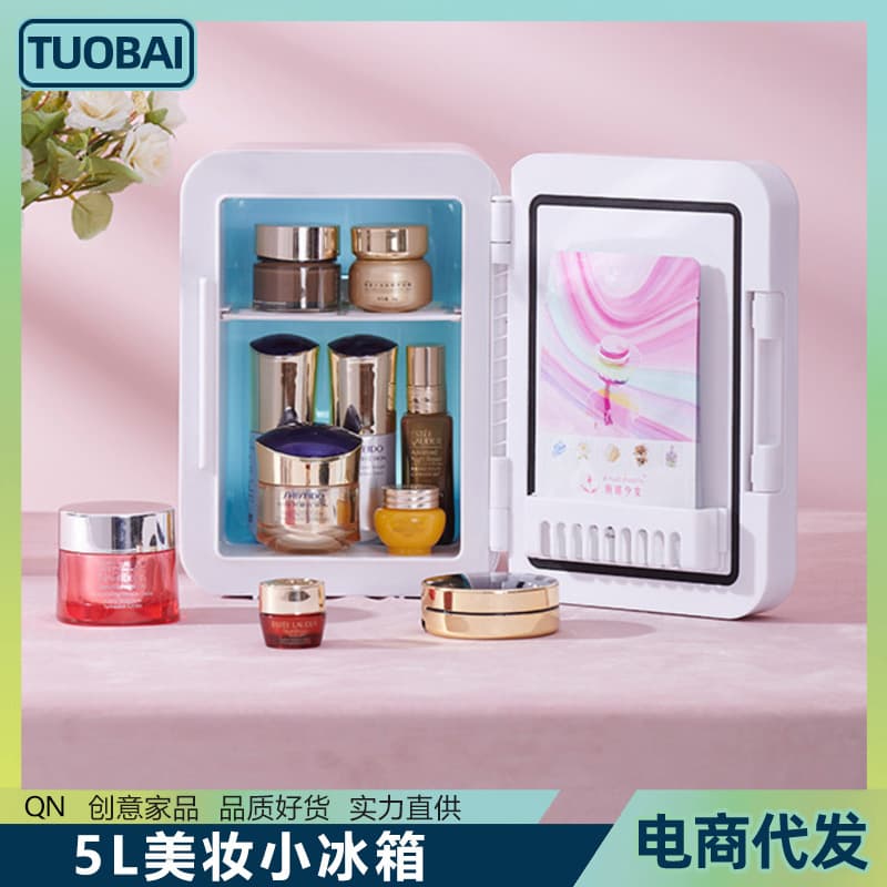 Beauty small refrigerator, skin care cosmetics, facial mask, dormitory car refrigerator, refrigeration, beverage refrigeration, freshness preservation goddess refrigerator