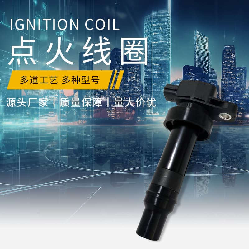 Applicable to Renault Dacia automobile ignition coil high voltage pack 7700274008 22448-00qac