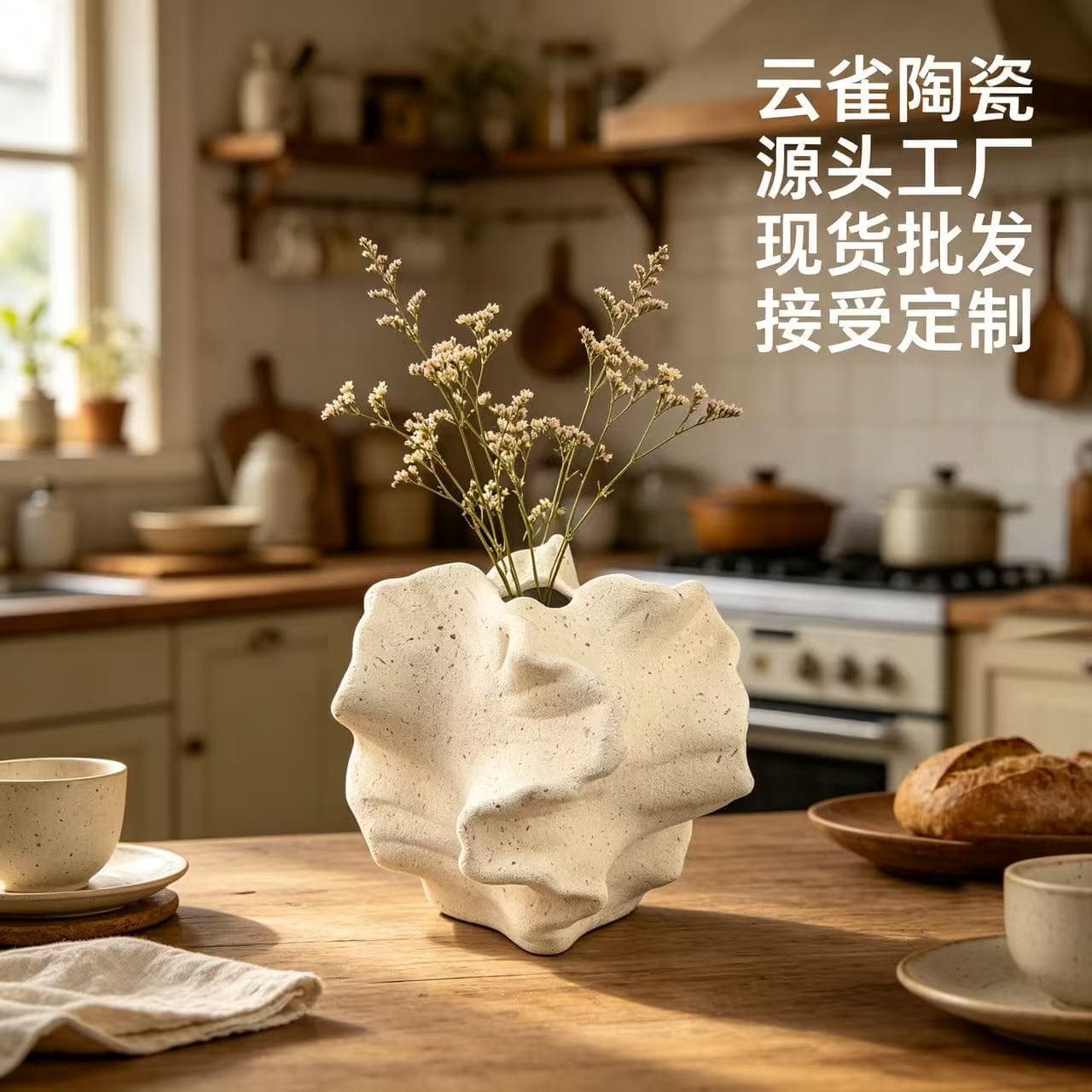 Creative Home Decoration Vase European Style Unglazed White Ceramic Matte Texture Hydroponic Dried Flower Vase Ceramic