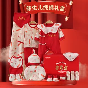 Spring and Summer New Baby Clothes Infant Gift Set Newborn Romper Suit Baby Clothes Gift Box Crawling Suit