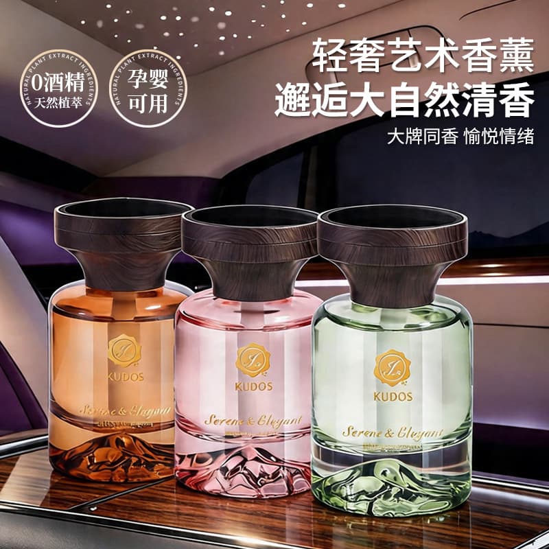 Guanshan Car Air Freshener Luxury Premium Scent Eliminator Car Perfume Fresh Aroma Decoration Factory
