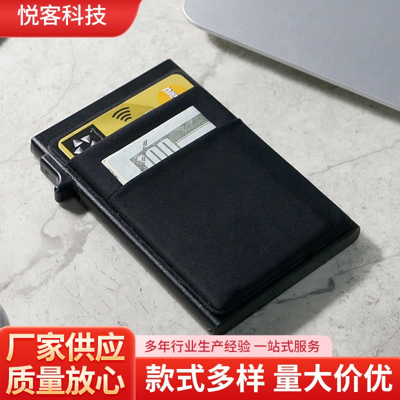 Metal Side-push RFID Anti-theft Card Holder Aluminum Alloy Card Case Bank Clip Protective Sleeve Ultra-thin Business Box