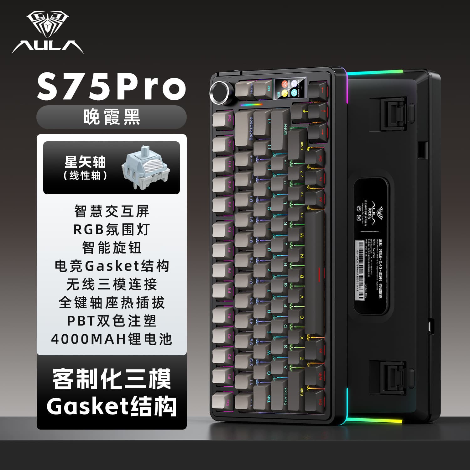 AULA S75Pro Wireless Tri-Mode Mechanical Keyboard Custom Gasket Structure Esports Gaming Office Universal