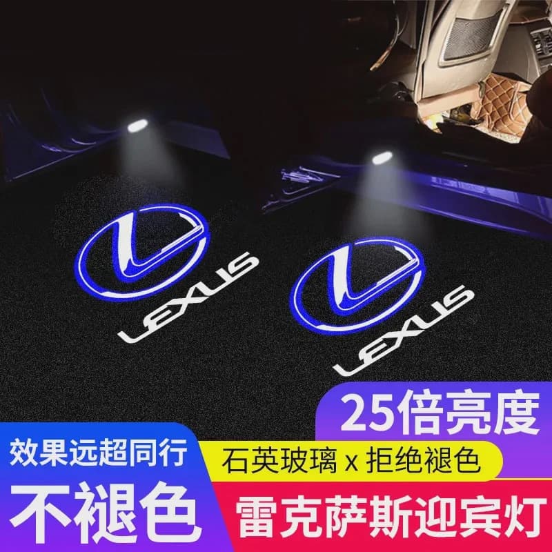 Suitable for Lexus Welcome Lights ES200 ES300H RX LS LX GX GS Door Ambient Lights