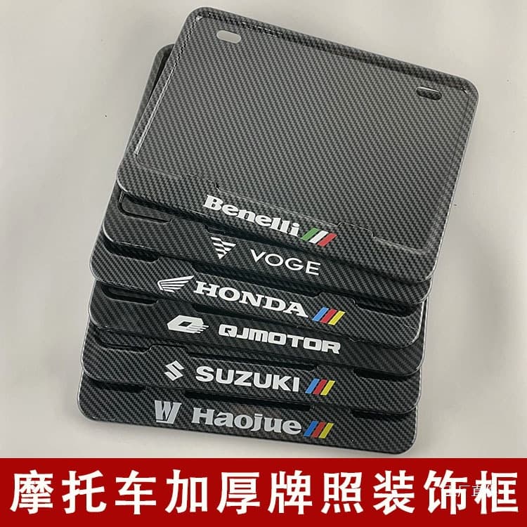 Scooter Rear License Plate Bracket for Honda Kawasaki Suzuki Haojue Universal License Plate Frame New Traffic Regulations