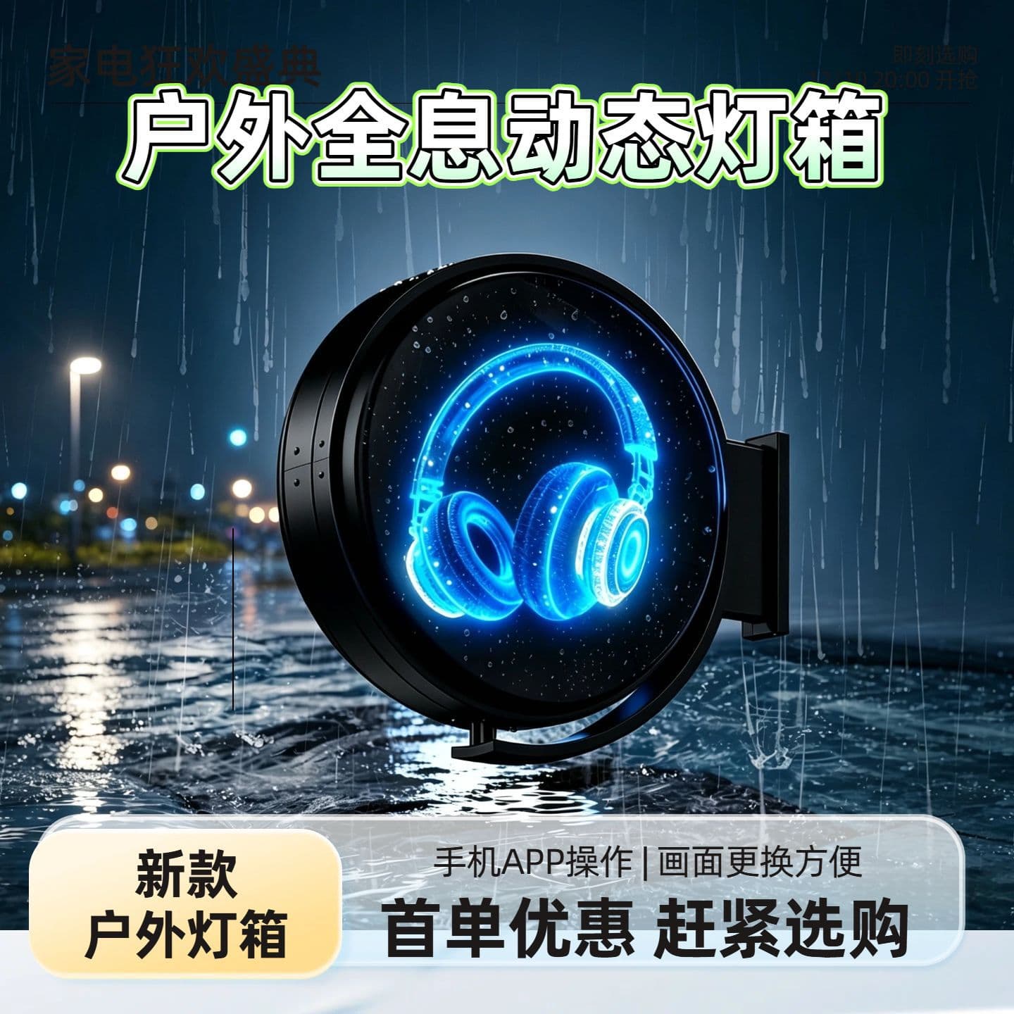 3D naked-eye holographic light box, LED outdoor door sign, wall-mounted store advertising display APP controlled billboard