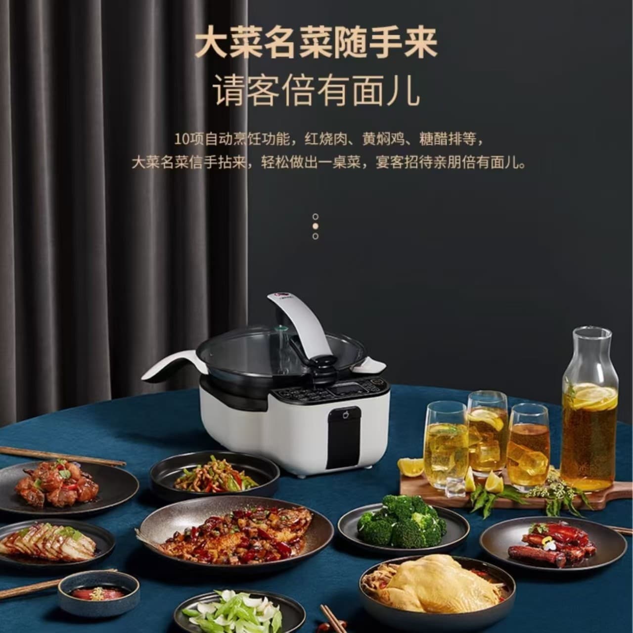 Jiesai D10 Multi-functional Home Use Stir-fry Machine, Electric Wok, Cooking Pot, Electric Hot Pot, Steaming and Boiling All-in-One, No Smoke
