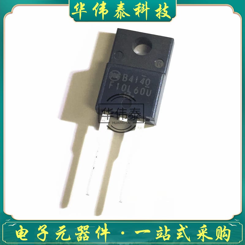 SF10L60U F10L60U TO-220F Fast Recovery Diode 10A 600V Large Chip In Stock