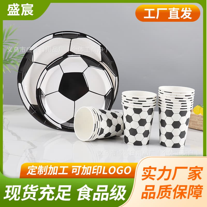 New Party Tableware Set Classic World Cup Football Theme Party Disposable Tableware