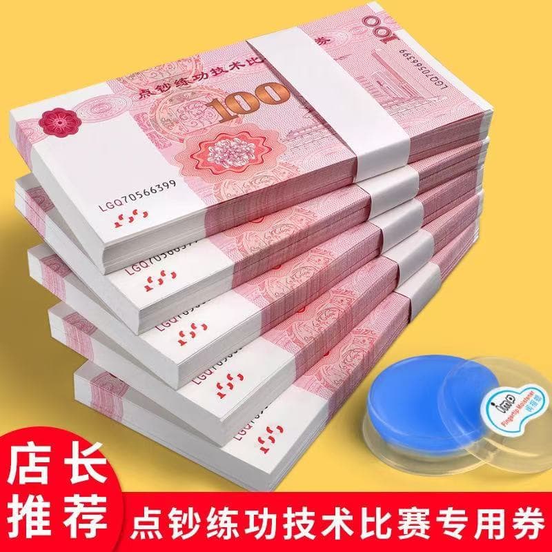 100 RMB practice currency simulated banknotes bank training film shooting prop money accounting skill counting bills