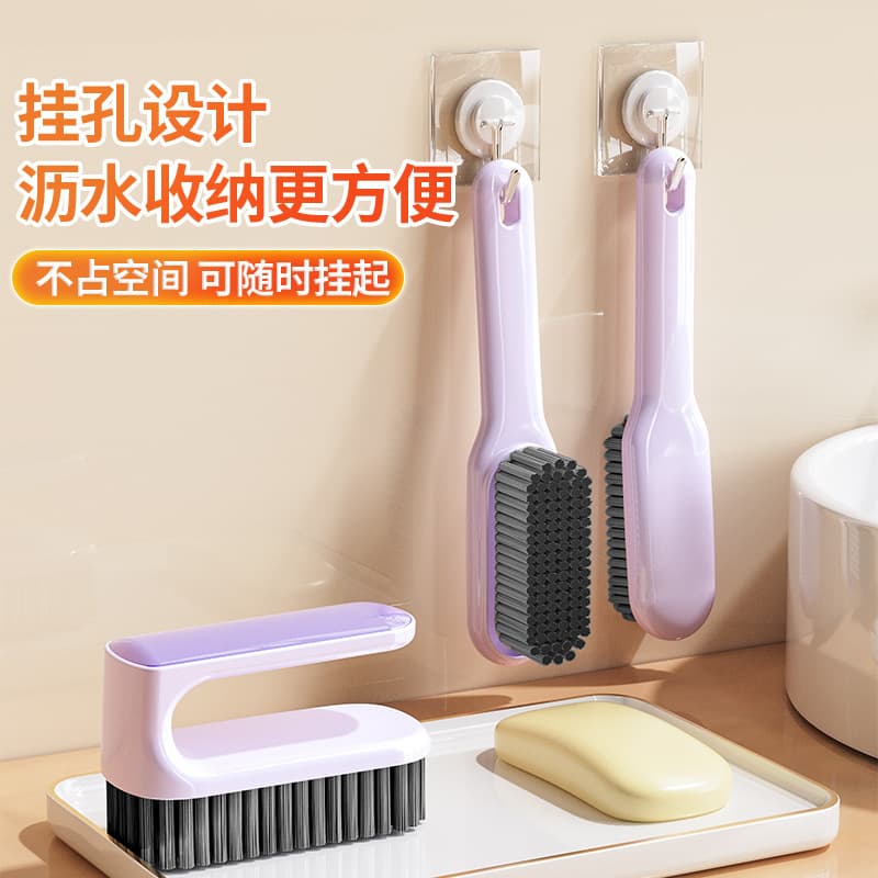 Soft Bristle Shoe Brush, Non-Damaging Home Shoe Cleaning Tool, Multi-Functional Laundry Brush for Clothes and Shoes