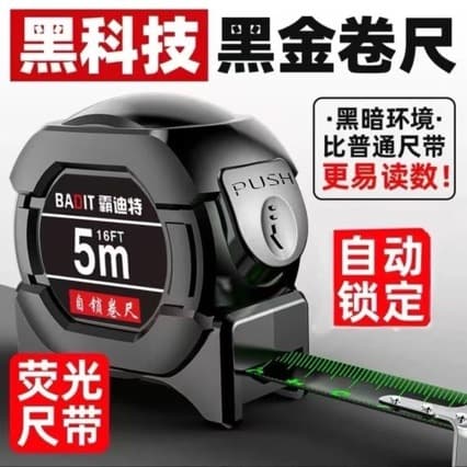 Manufacturer Direct Sale Self-Locking Black Tech Fluorescent Tape Measure 5m 10m, Thickened Ruler Measuring Tool