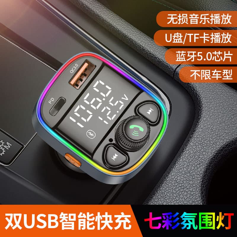 Modern Car MP3 Bluetooth Dual Digital Display Receiver FM Transmitter Car Charger PD20W Fast Charging