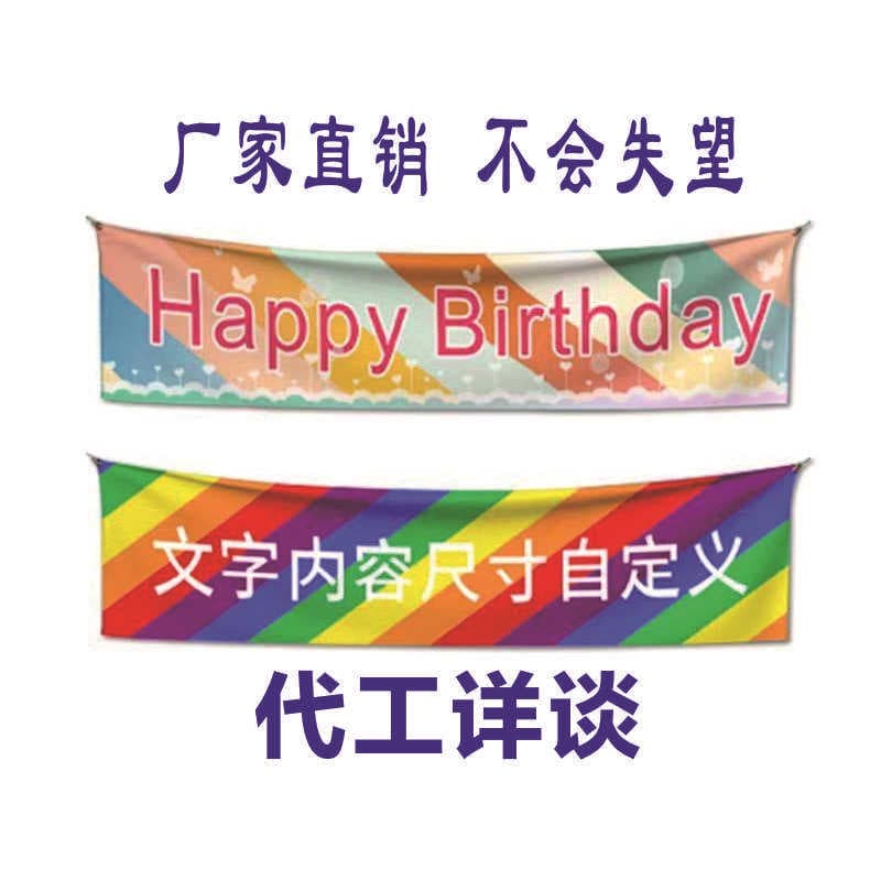 Factory Direct Supply Foreign Trade Banners Satin Cloth Banners Custom Production Heat Sublimation Direct Printing Glossy Satin Hanging Cloth