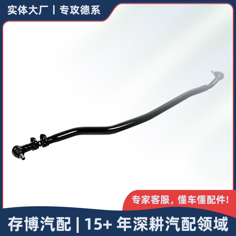 4614630315 Steering Inner Tie Rod for Mercedes-Benz 461/463/G-Class/G550 2001-2019