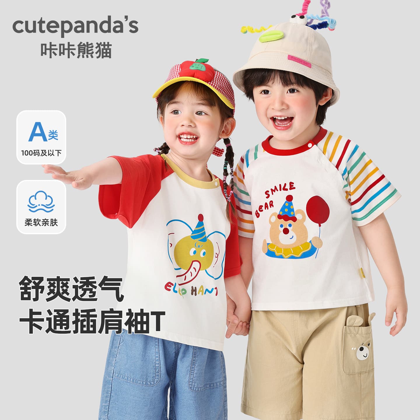Kaka Panda Girls Short Sleeve T-Shirt Boys Summer Casual Half Sleeve Baby Toddler Kids Clothing