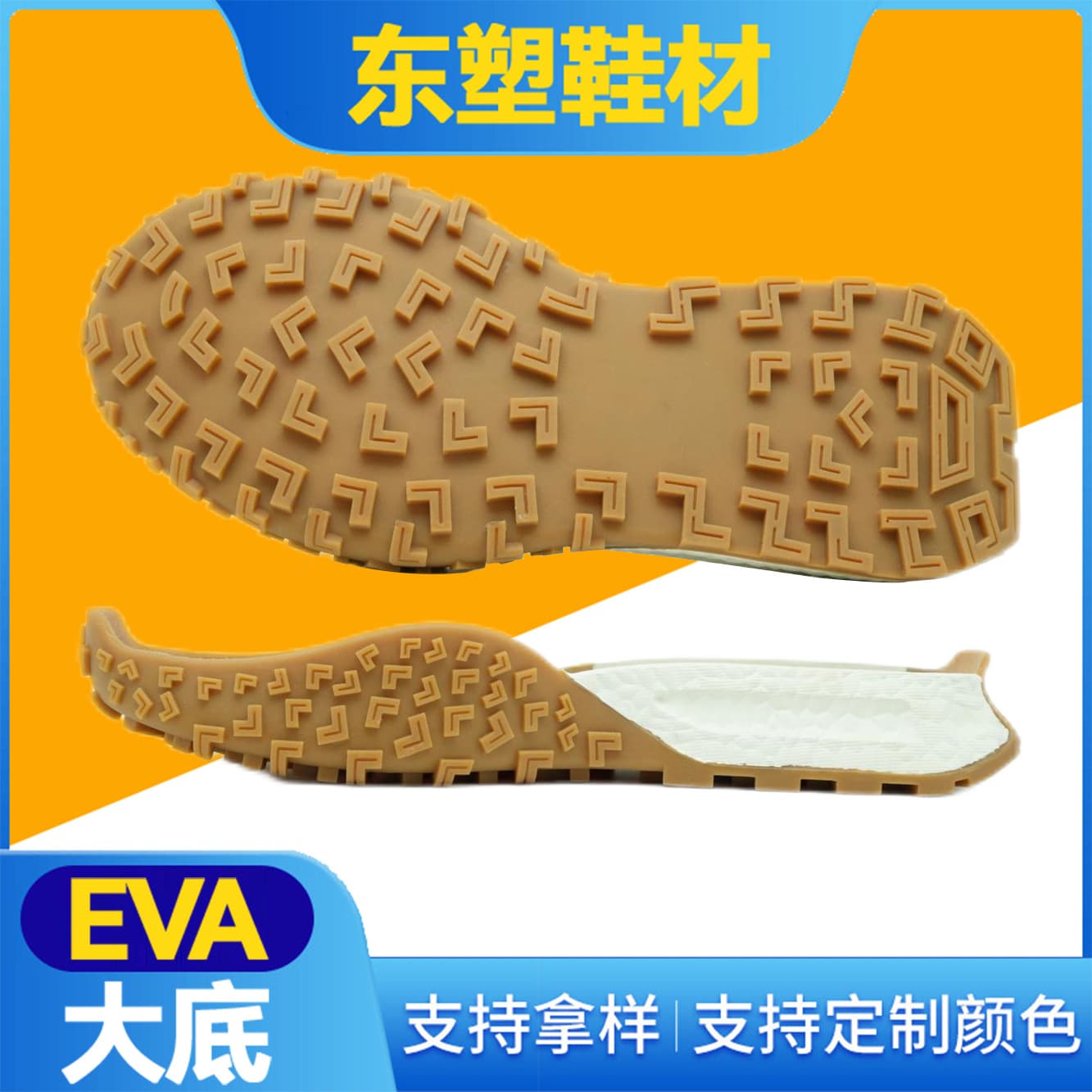 Slip-on thickened new women's rubber wear-resistant specialized comfortable anti-slip lightweight shoes, trendy women's wholesale footwear.